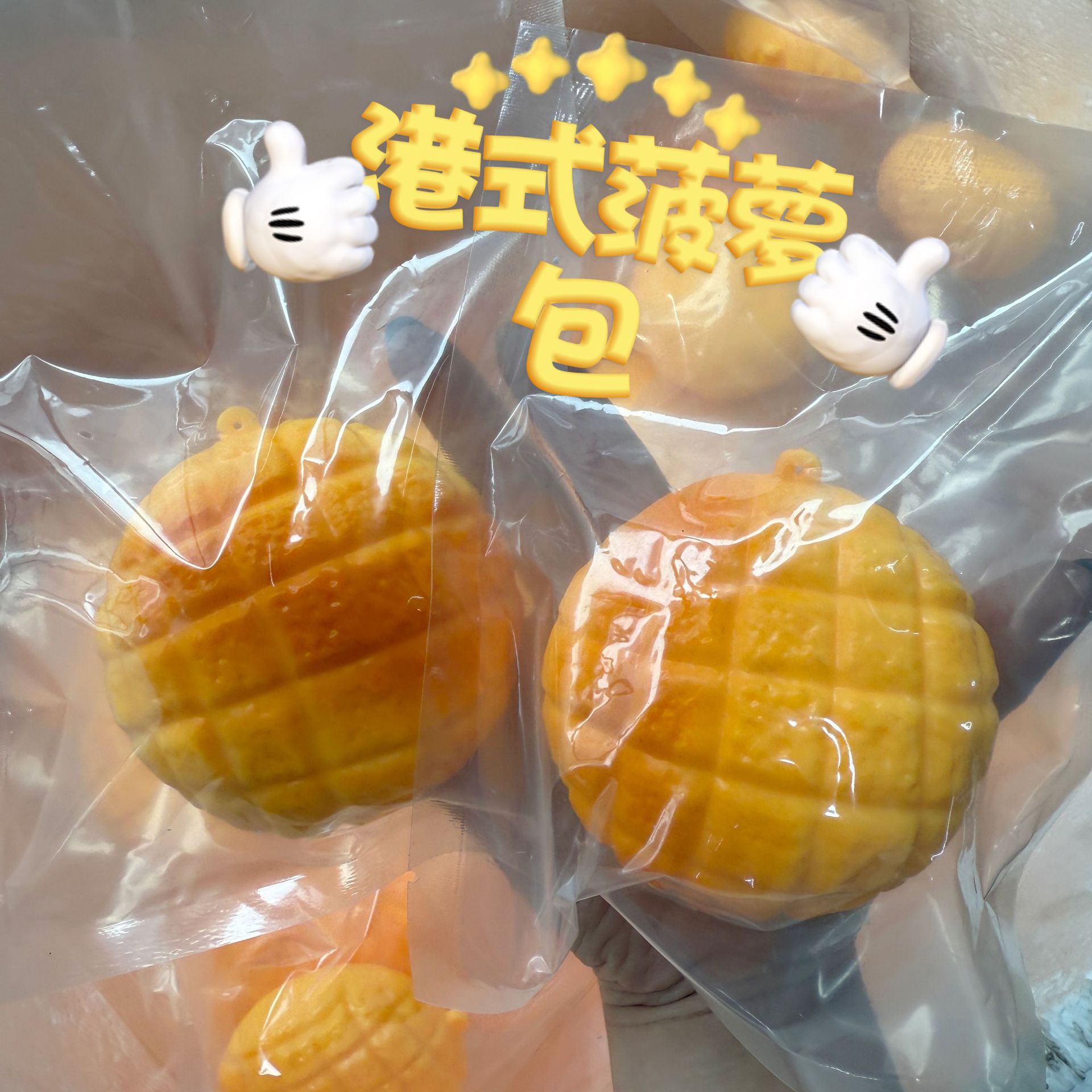 Food-Shaped Stress Ball Pineap - Food & Snacks Pdf 评论和价格