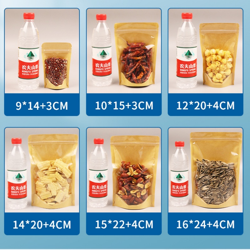 100PCS Clear Front Stand Up Kr - Food Halloween Snacks 评论和价格