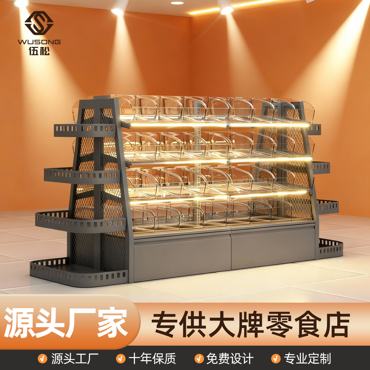 Supermarket Snack Shelves Conv - Food Snacks With Iron 评论和价格