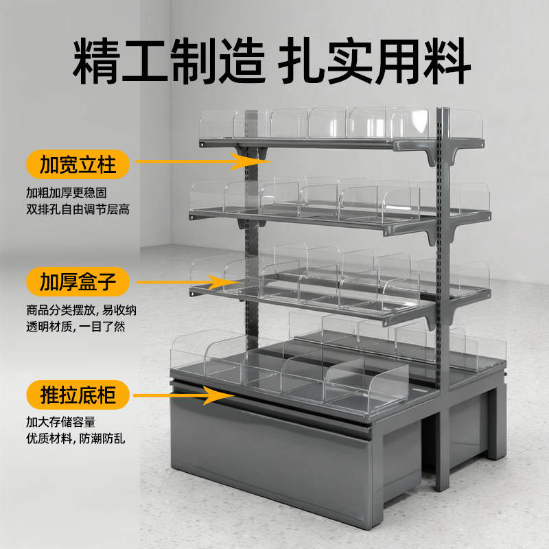 Supermarket Snack Shelves Conv - Food Snacks With Iron 评论和价格