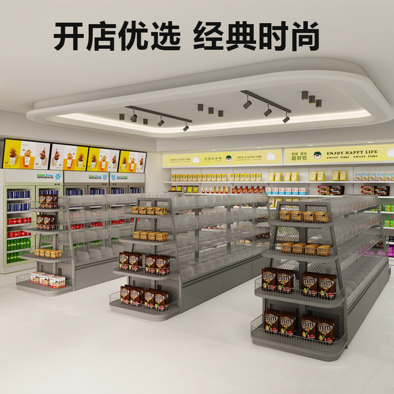 Supermarket Snack Shelves Conv - Food Snacks With Iron 评论和价格