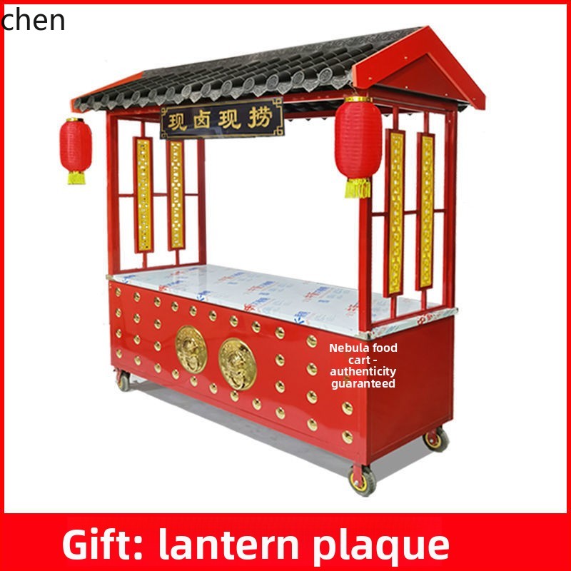 CZ Street Stall Multi-Function - Food Snacks With Iron 评论和价格
