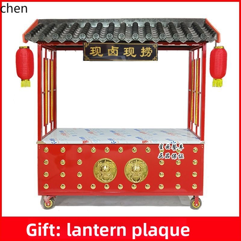 CZ Street Stall Multi-Function - Food Snacks With Iron 评论和价格