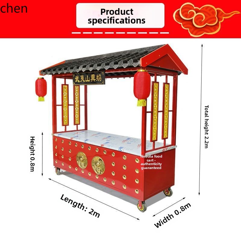 CZ Street Stall Multi-Function - Food Snacks With Iron 评论和价格