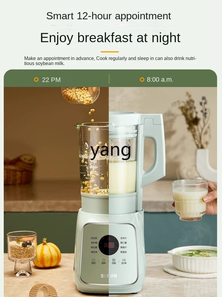 LMM Cytoderm Breaking Machine  - Food & Snacks Pdf 评论和价格